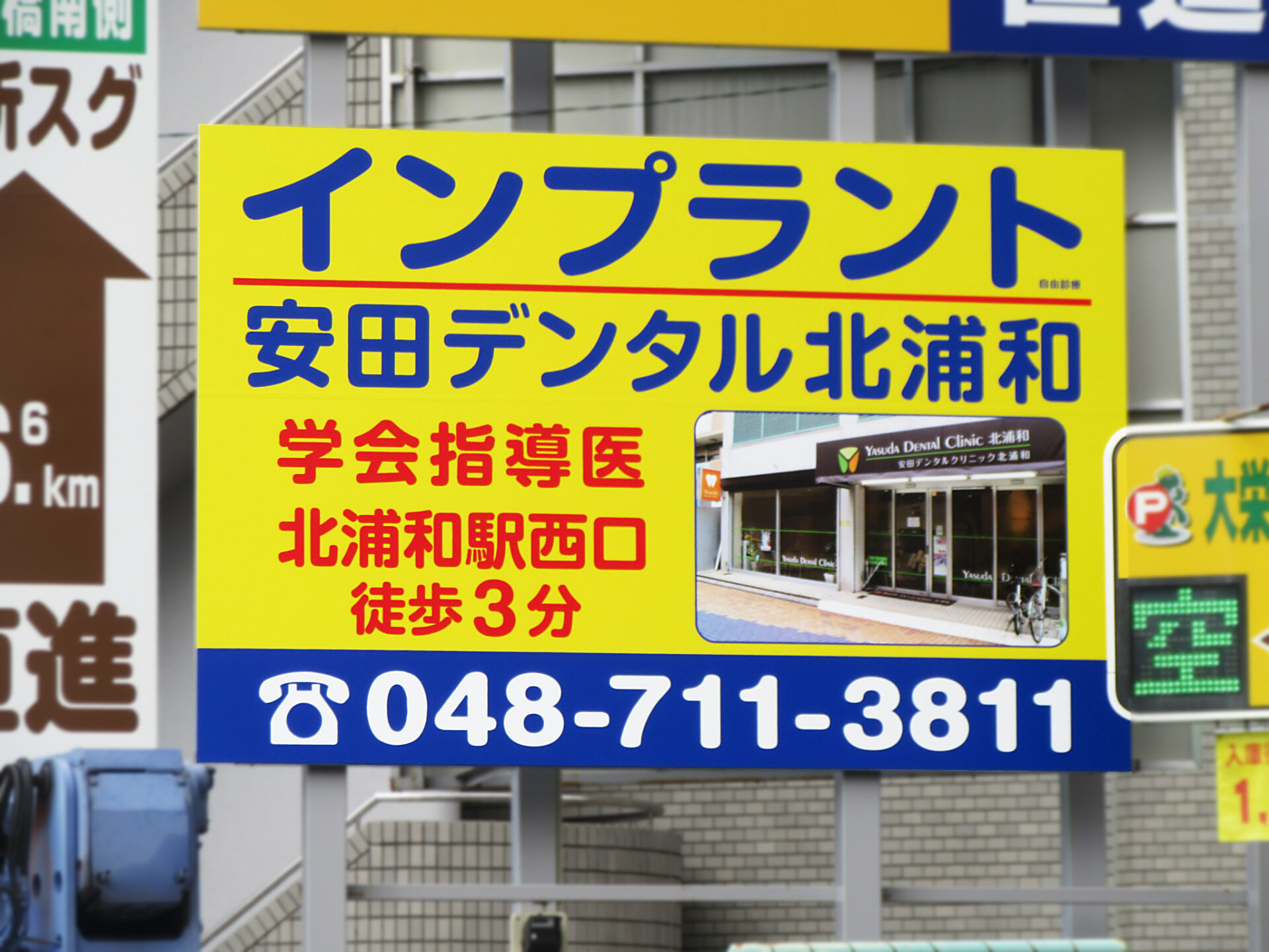 南区 ・国道17号メディカルセンター前交差点先（下）