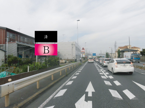 北区・国道16号線吉野町看板地