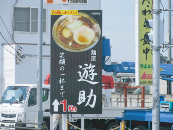 Ｒ4号春日部市武里駅入口交差点